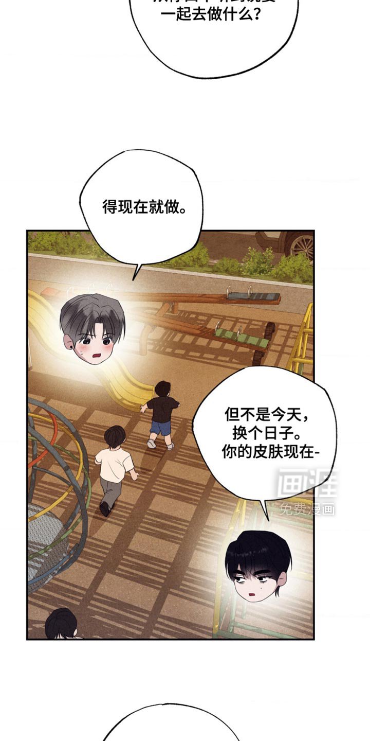 第53章：得现在就做