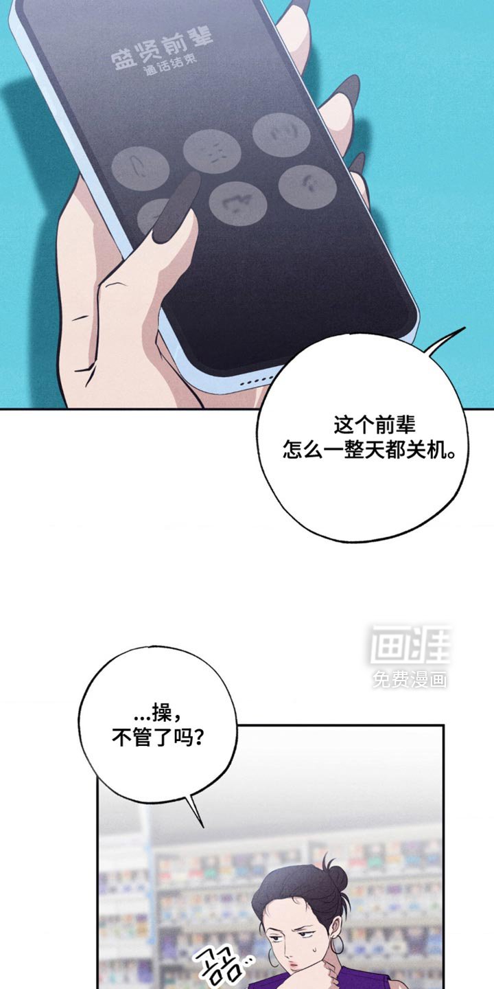 第53章：得现在就做