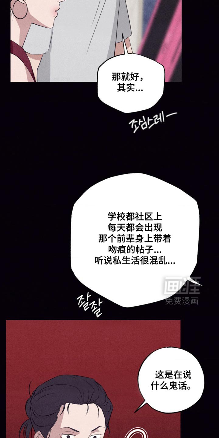 第53章：得现在就做