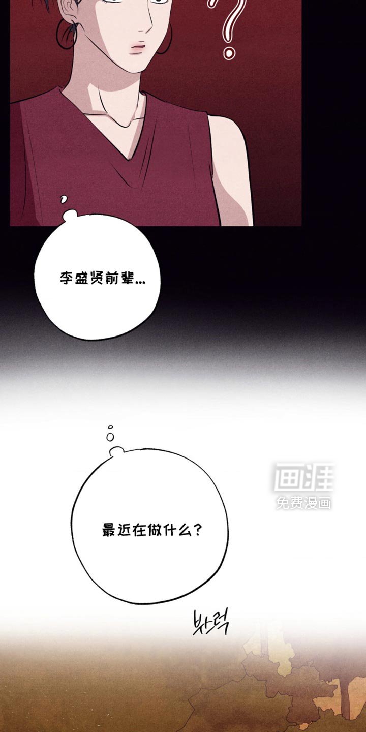第53章：得现在就做