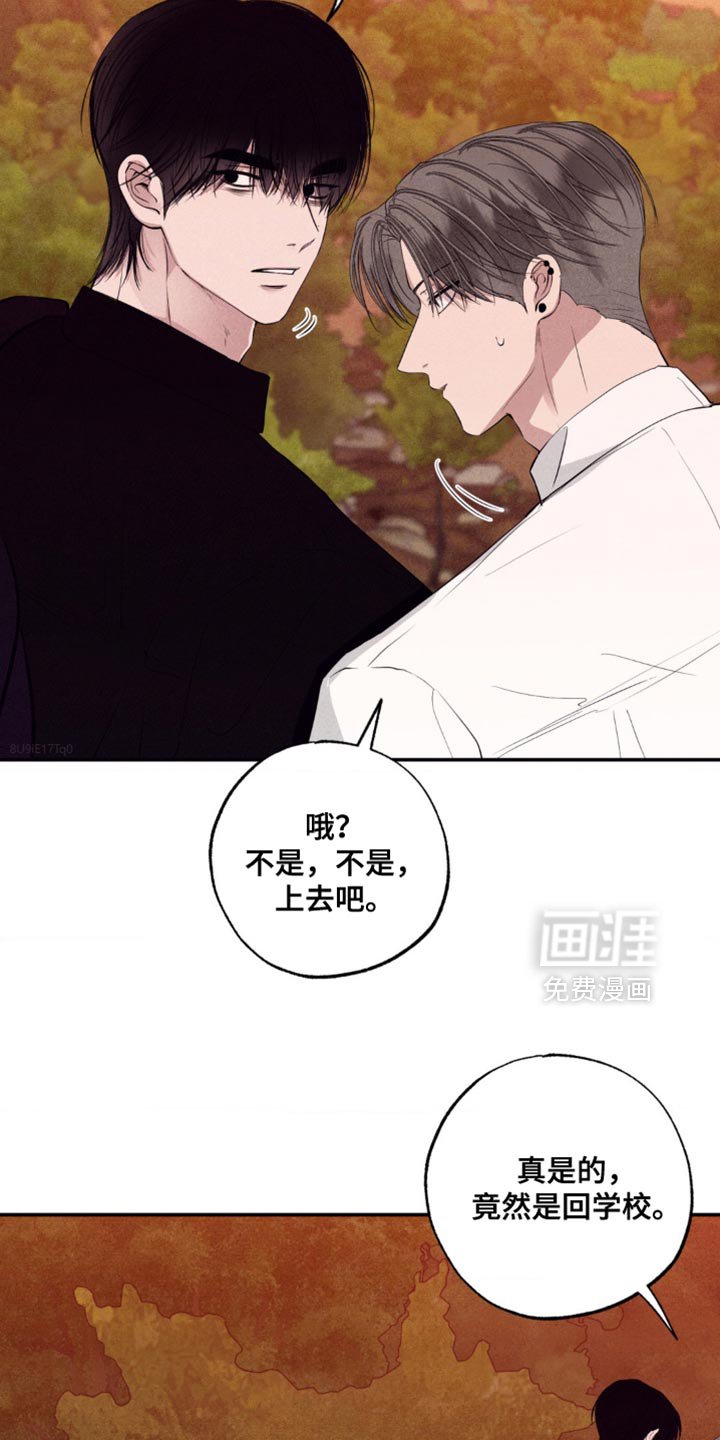 第54章：害怕