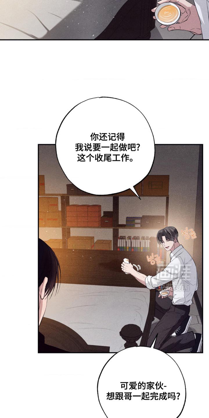 第54章：害怕