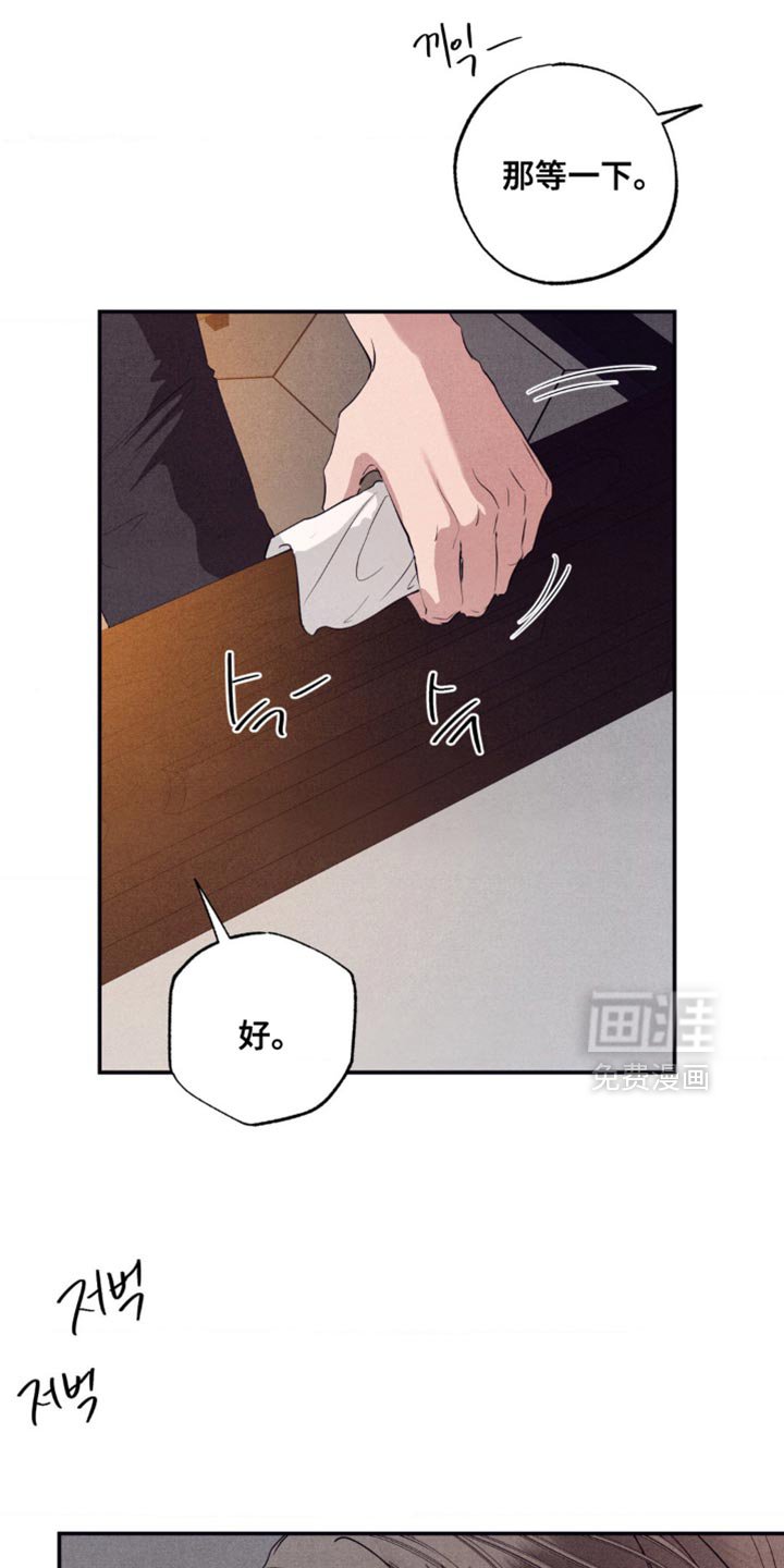 第54章：害怕