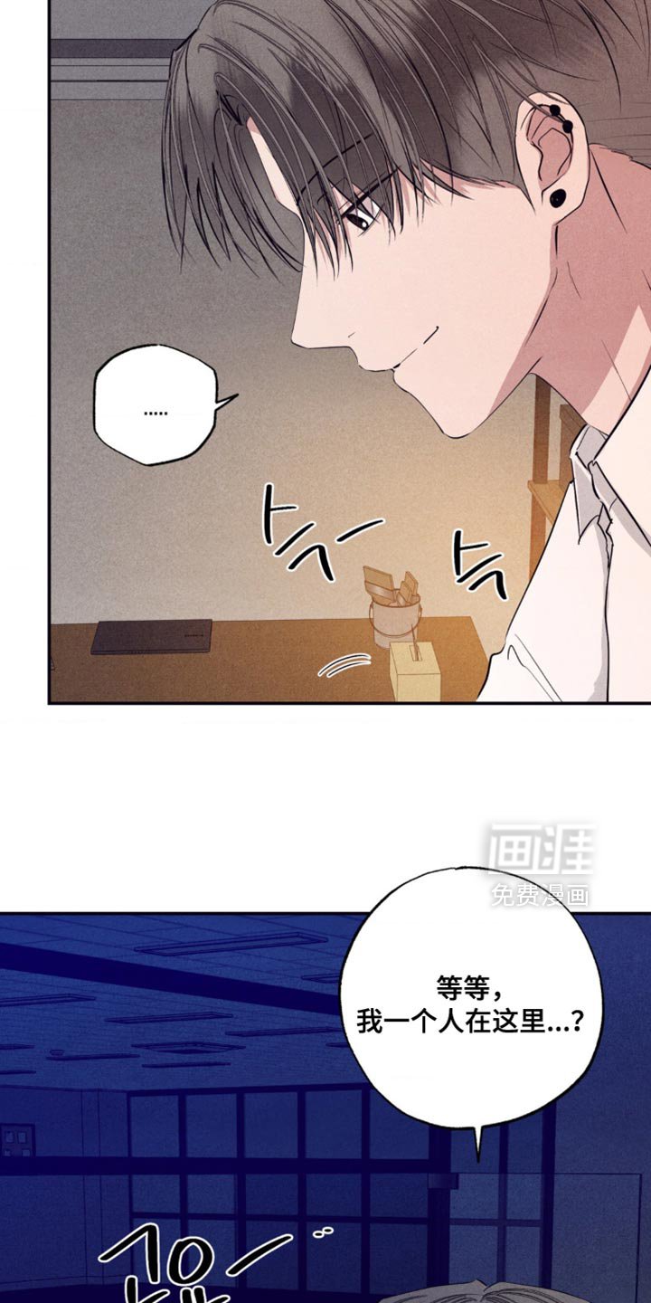 第54章：害怕