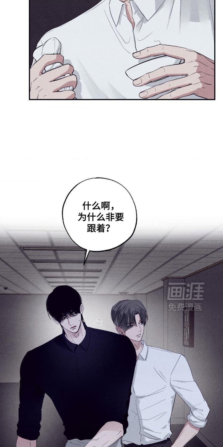 第54章：害怕