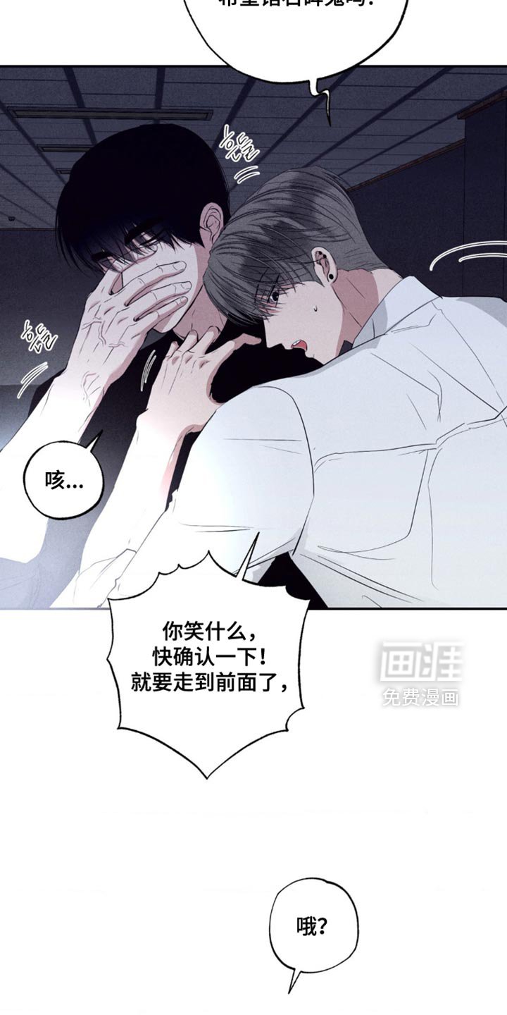 第54章：害怕