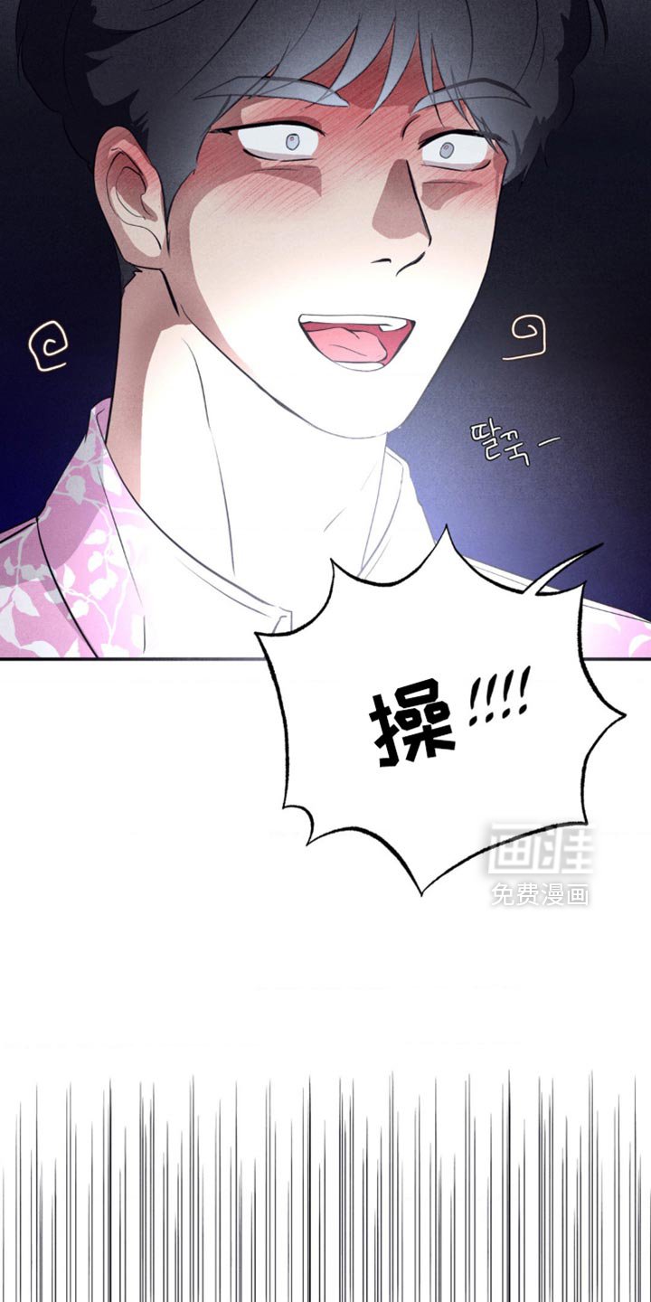 第54章：害怕