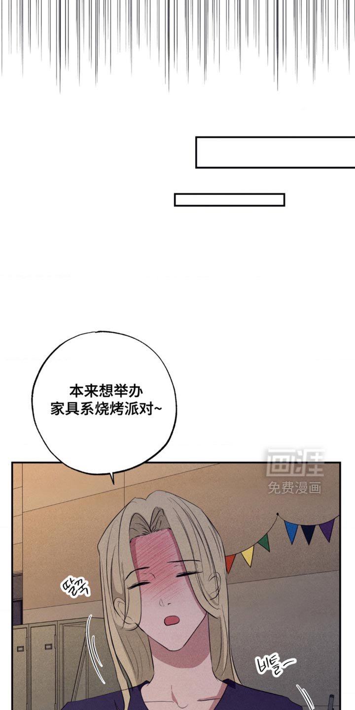 第54章：害怕