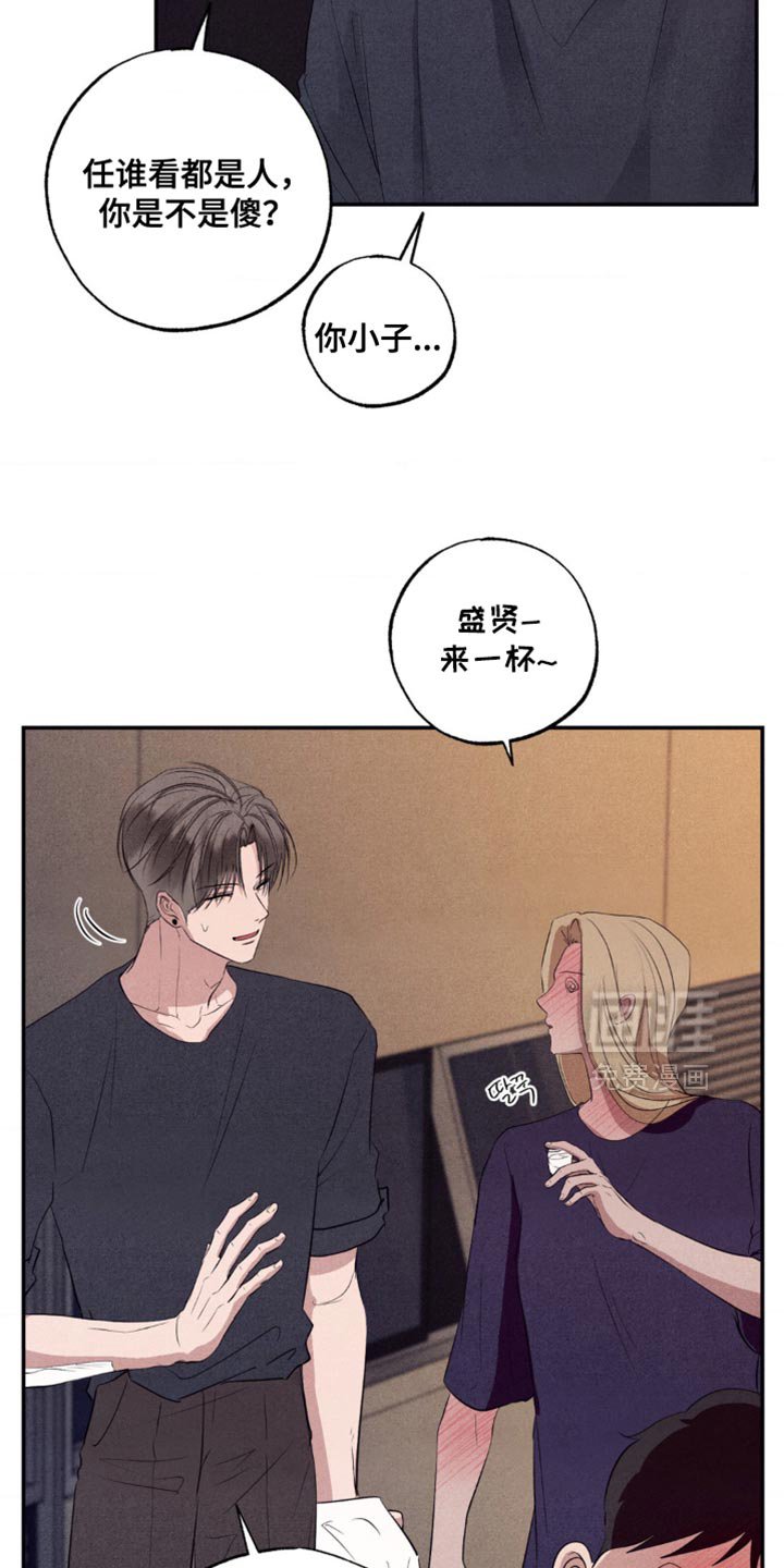 第54章：害怕