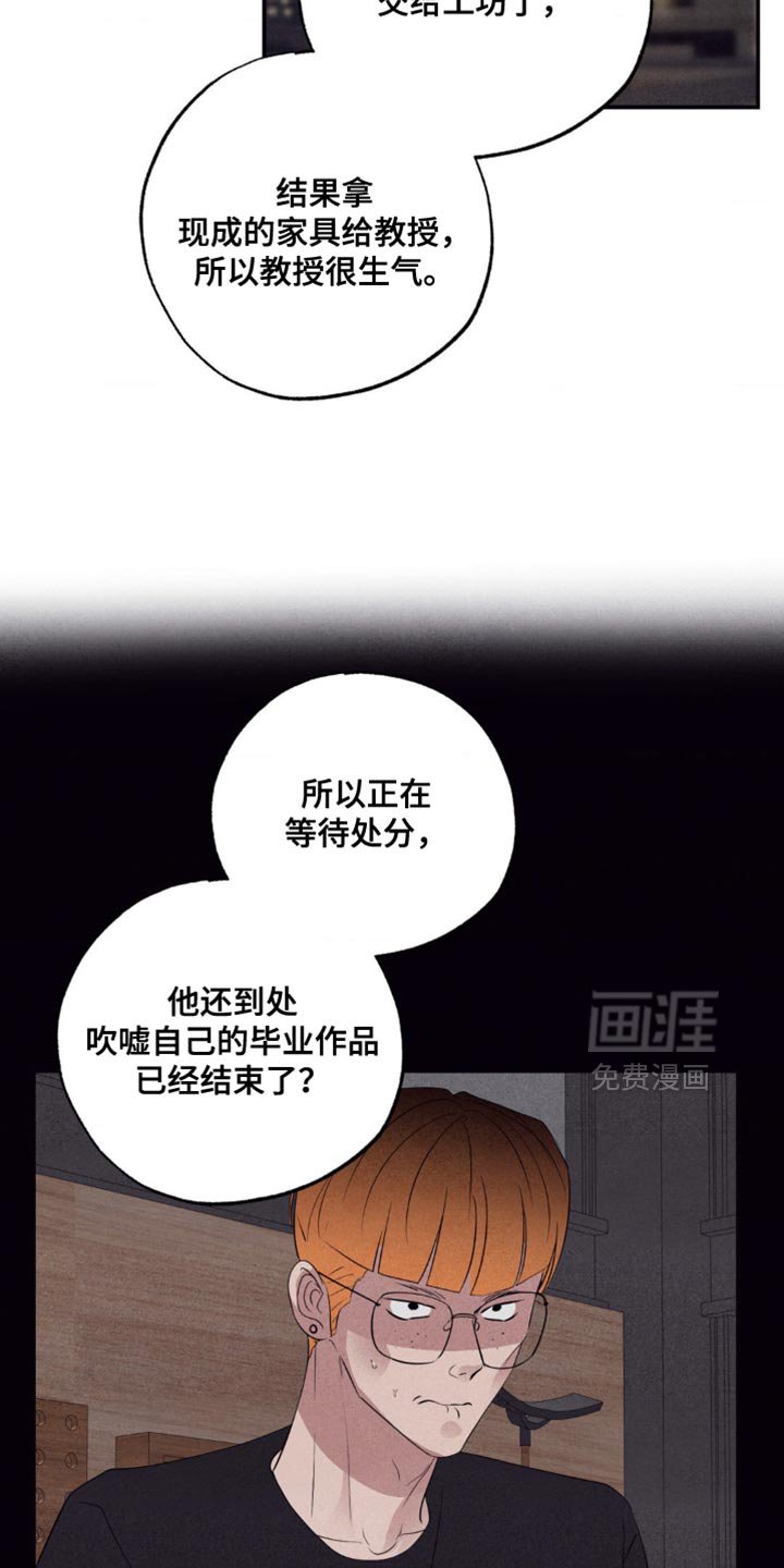 第54章：害怕