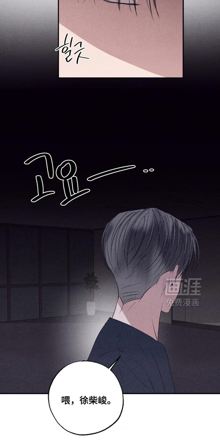 第54章：害怕
