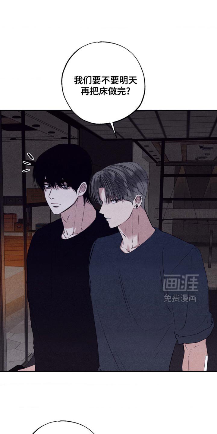 第54章：害怕