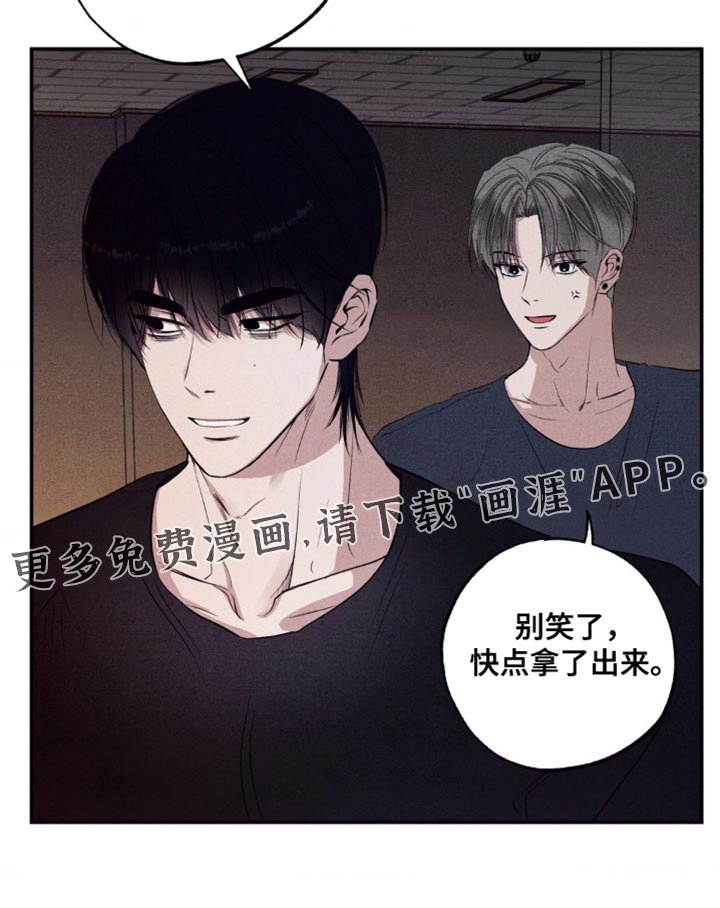 第54章：害怕