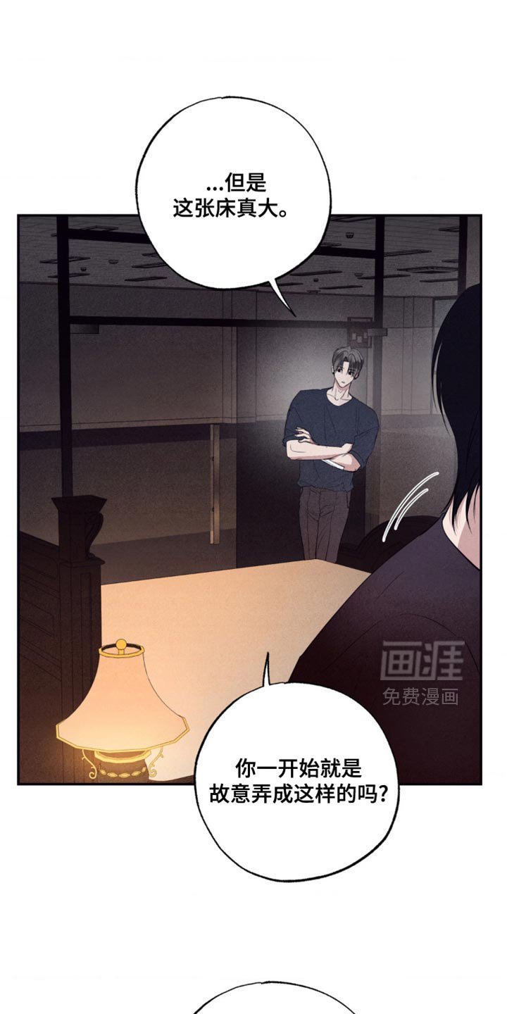 第55章：不要开这种玩笑