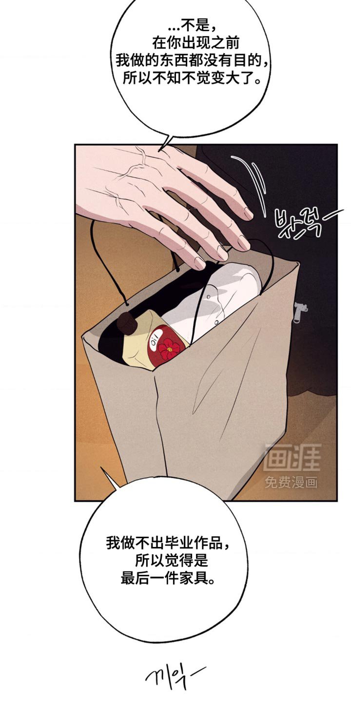 第55章：不要开这种玩笑