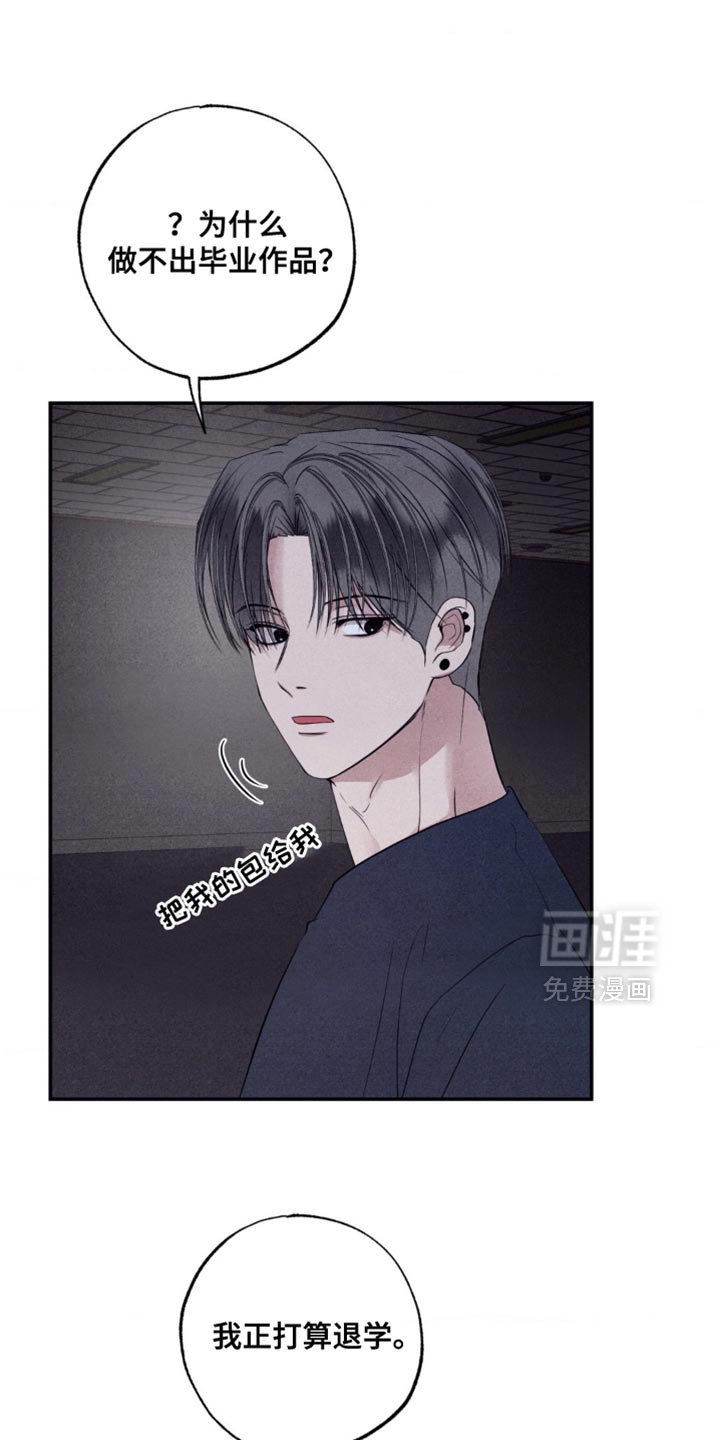 第55章：不要开这种玩笑