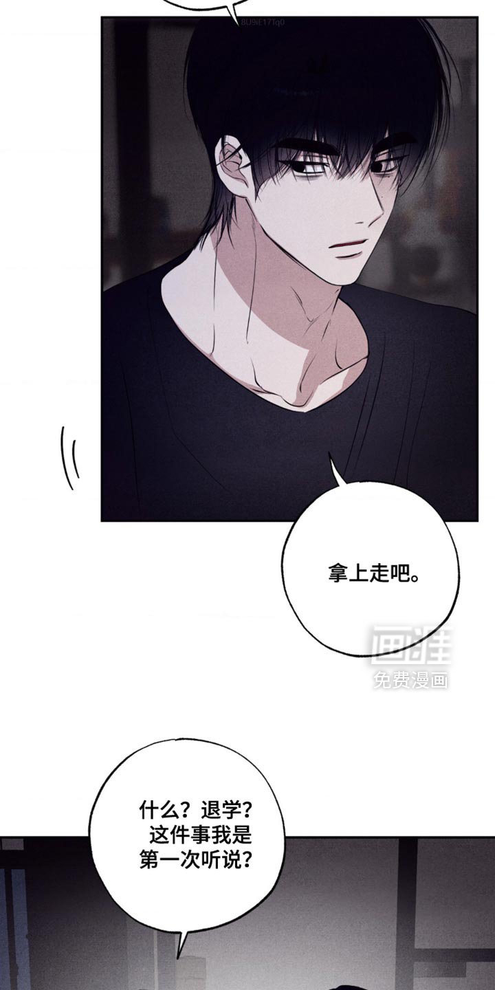 第55章：不要开这种玩笑