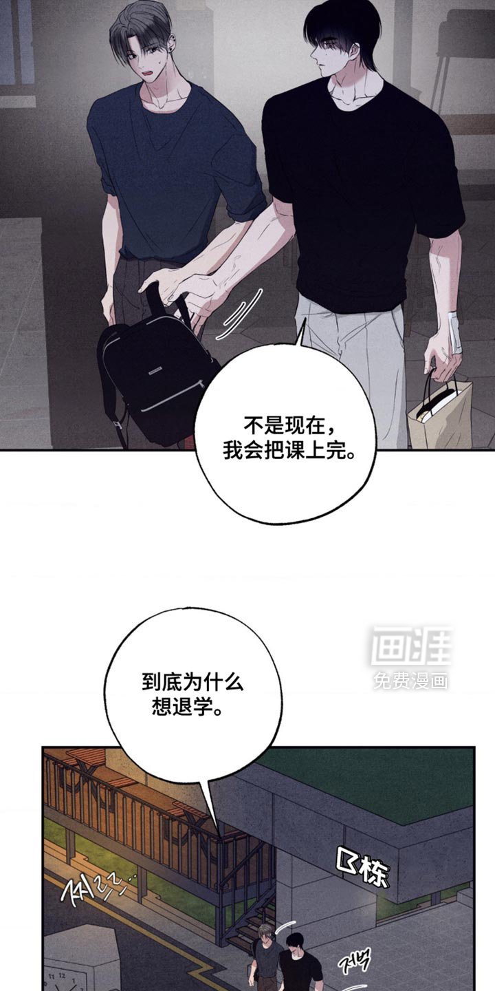 第55章：不要开这种玩笑