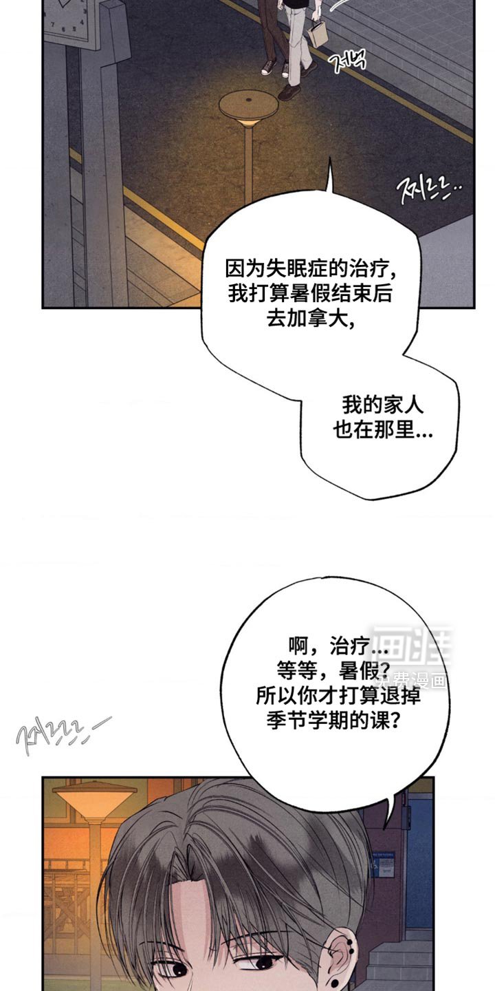 第55章：不要开这种玩笑