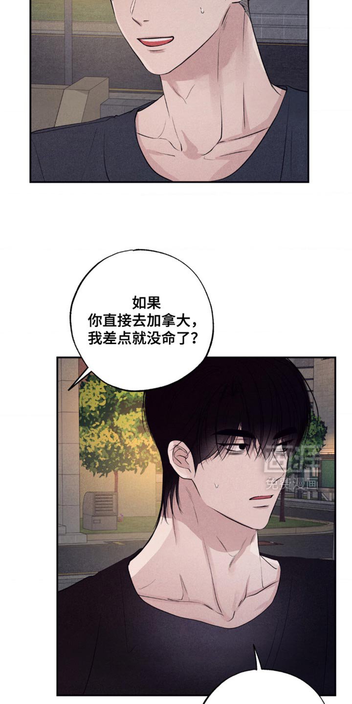 第55章：不要开这种玩笑