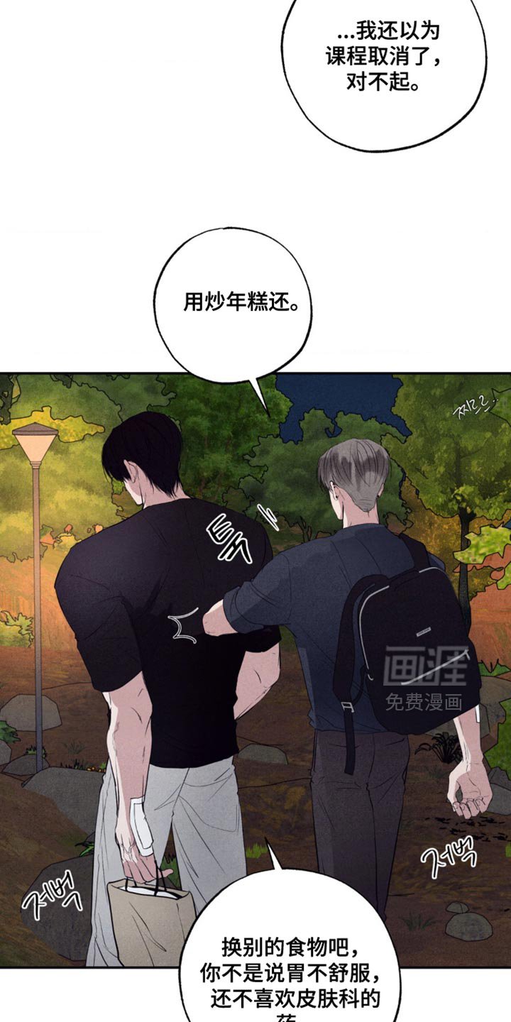 第55章：不要开这种玩笑
