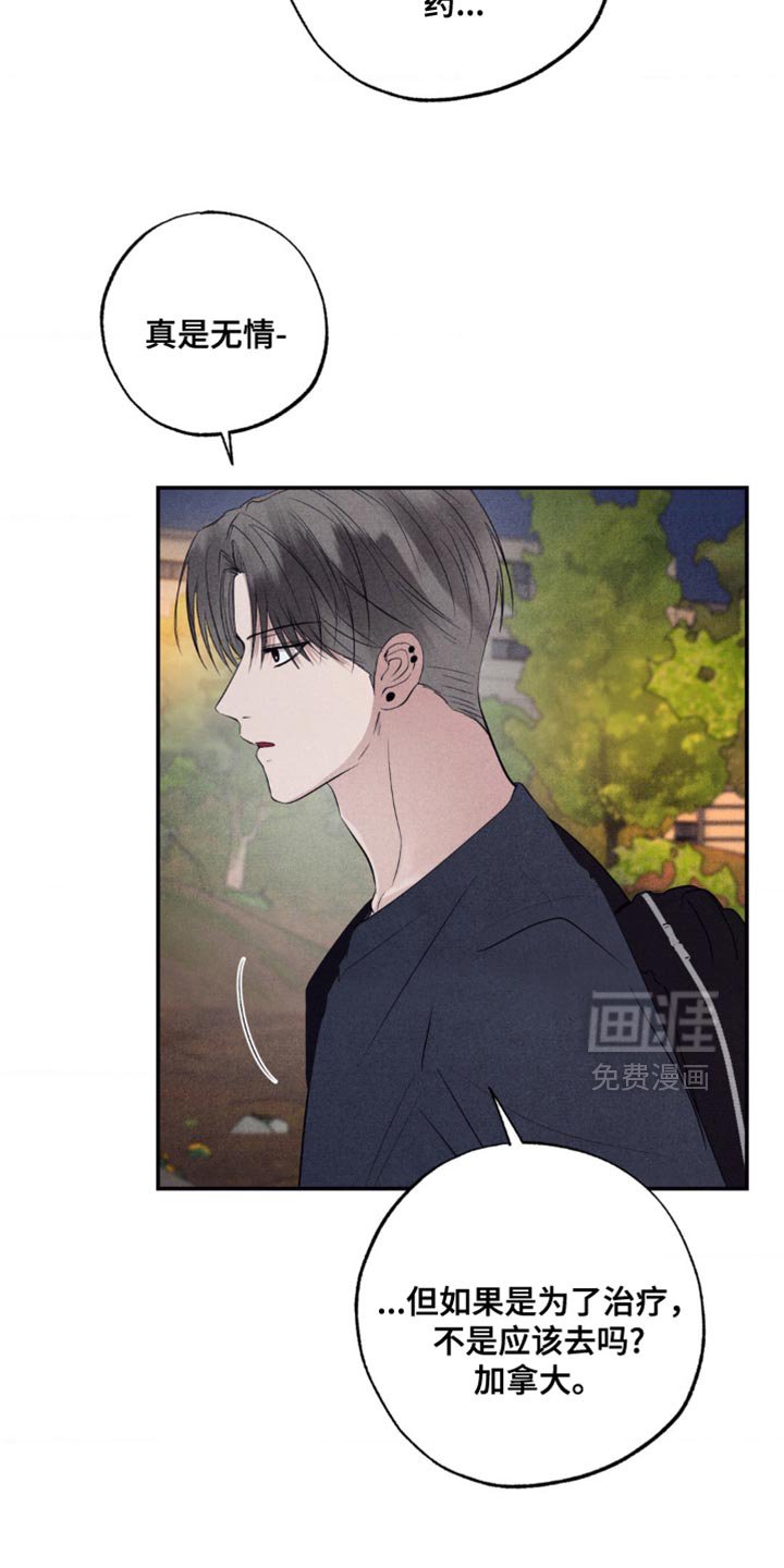 第55章：不要开这种玩笑