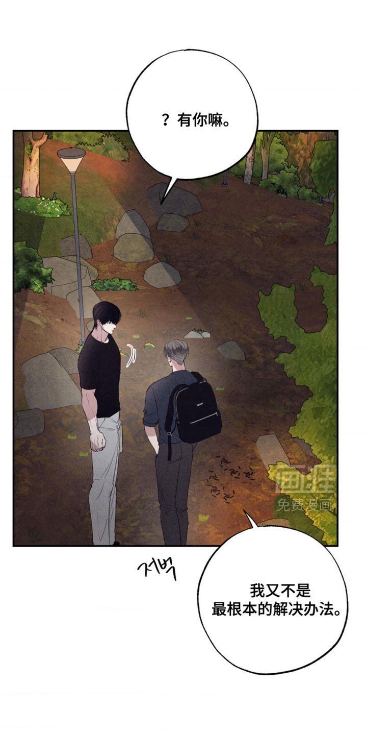 第55章：不要开这种玩笑