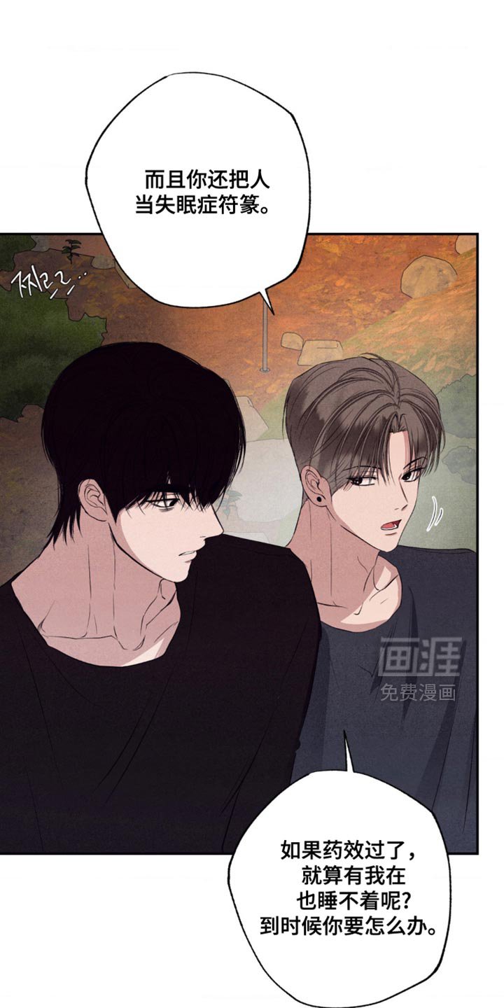第55章：不要开这种玩笑