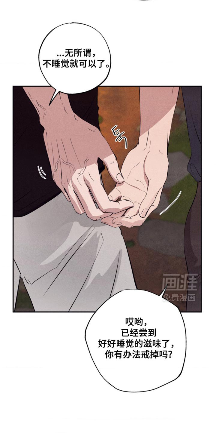第55章：不要开这种玩笑