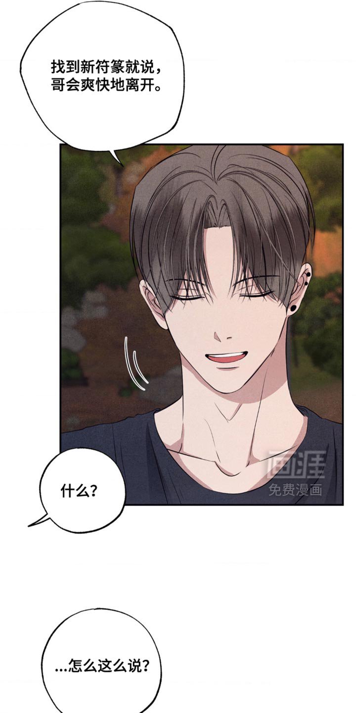 第55章：不要开这种玩笑