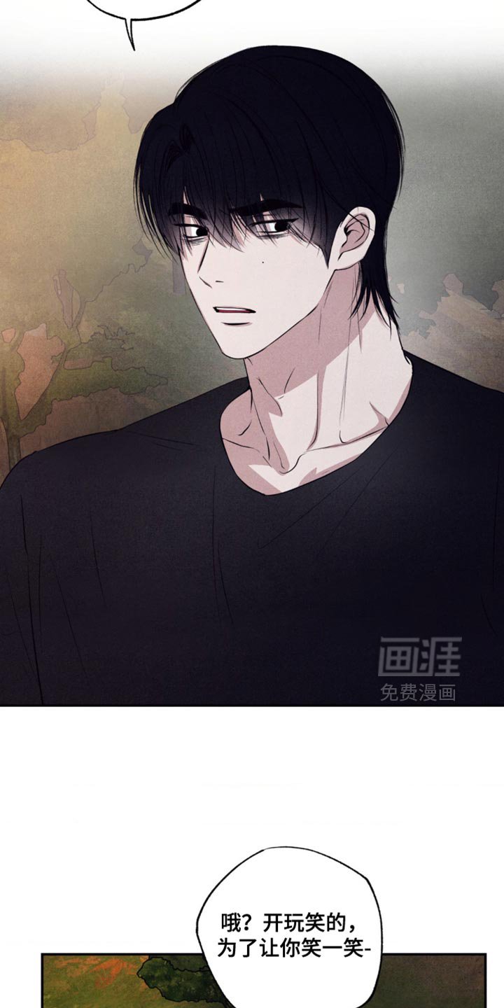 第55章：不要开这种玩笑