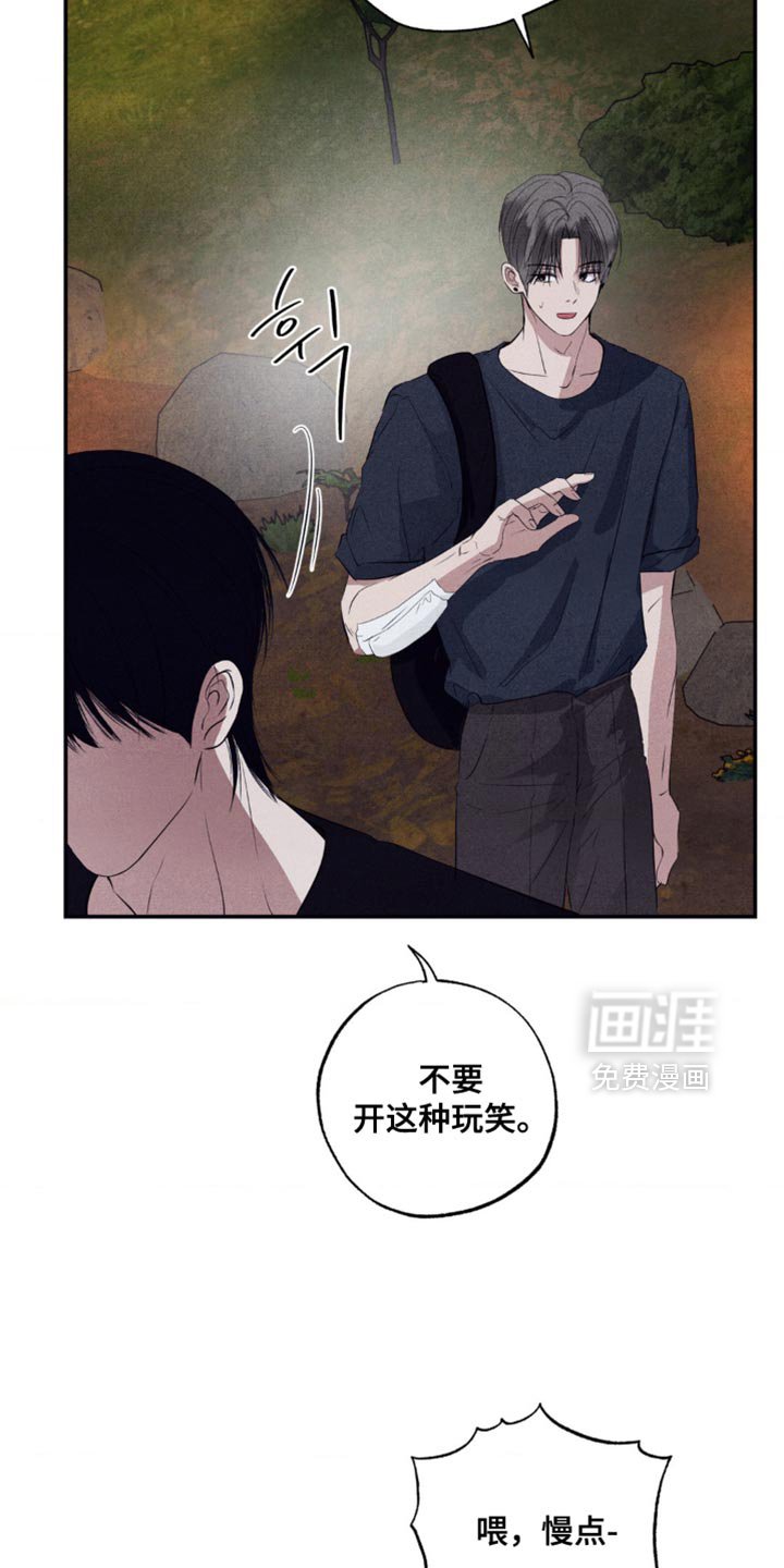 第55章：不要开这种玩笑