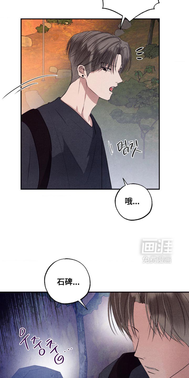 第55章：不要开这种玩笑