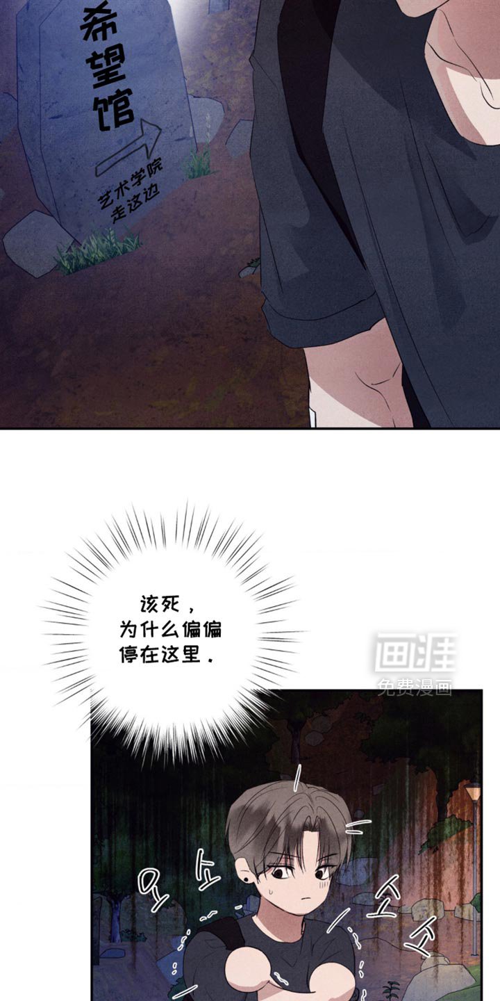 第55章：不要开这种玩笑
