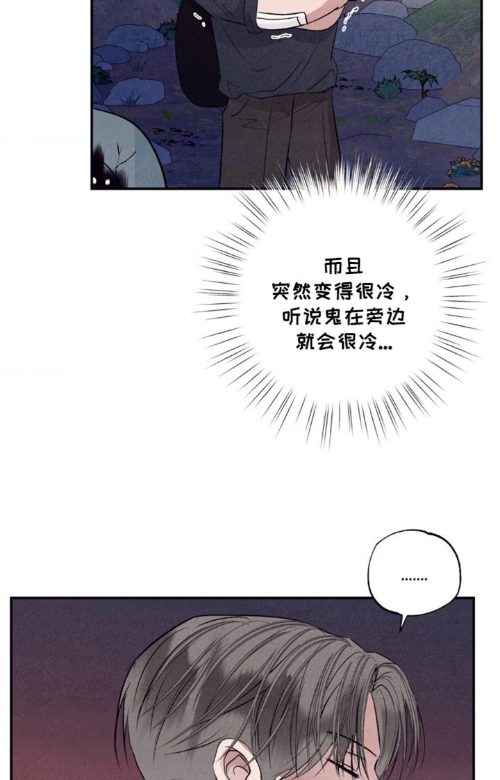 第55章：不要开这种玩笑