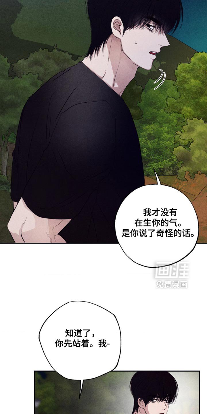 第55章：不要开这种玩笑