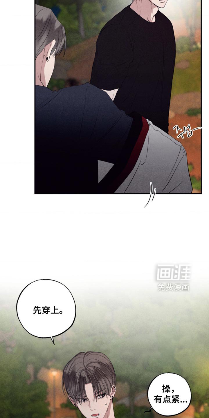 第55章：不要开这种玩笑