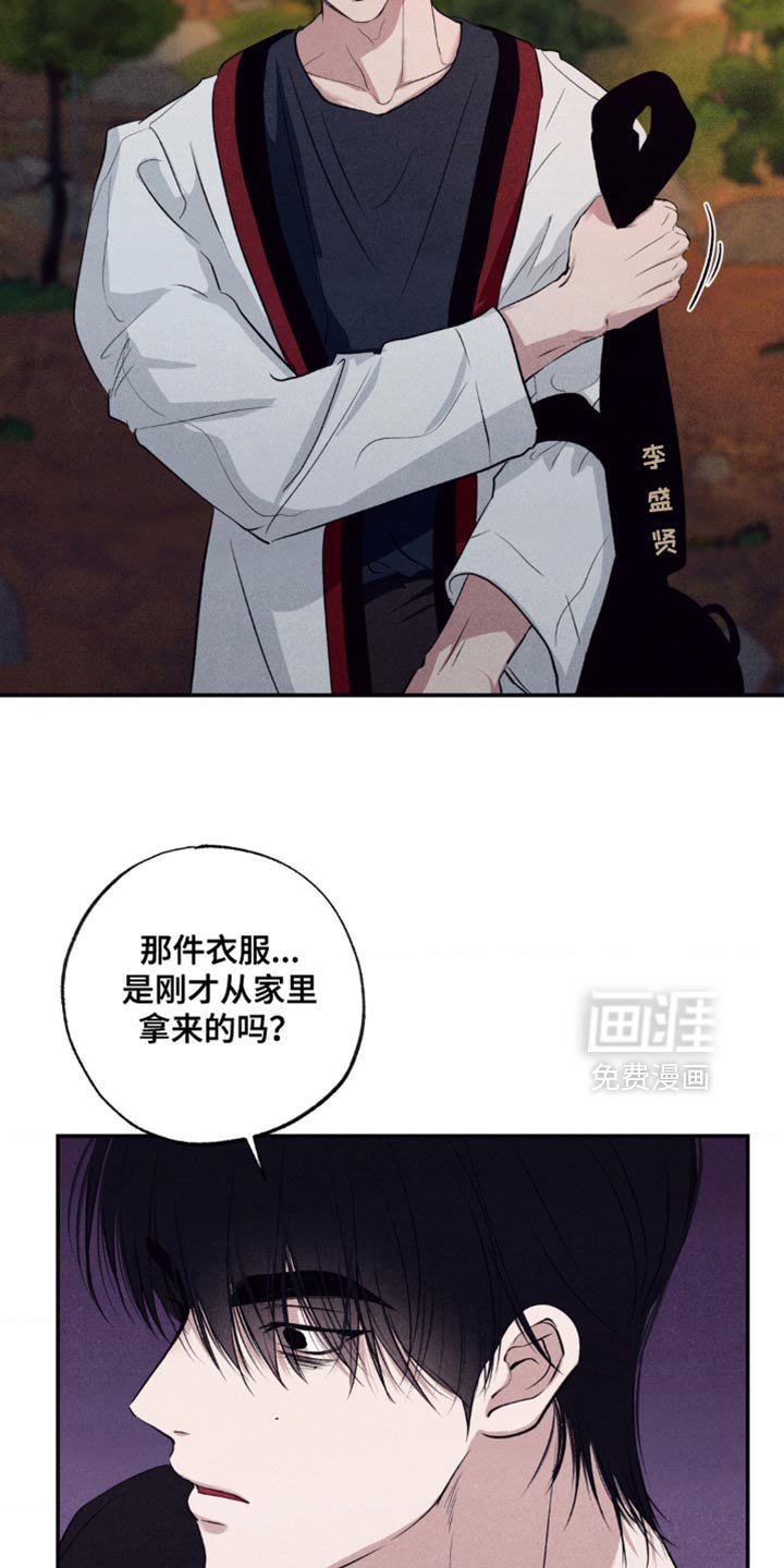第55章：不要开这种玩笑