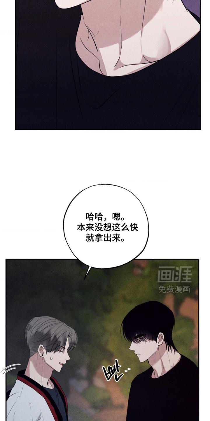 第55章：不要开这种玩笑