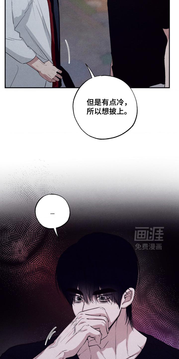 第55章：不要开这种玩笑