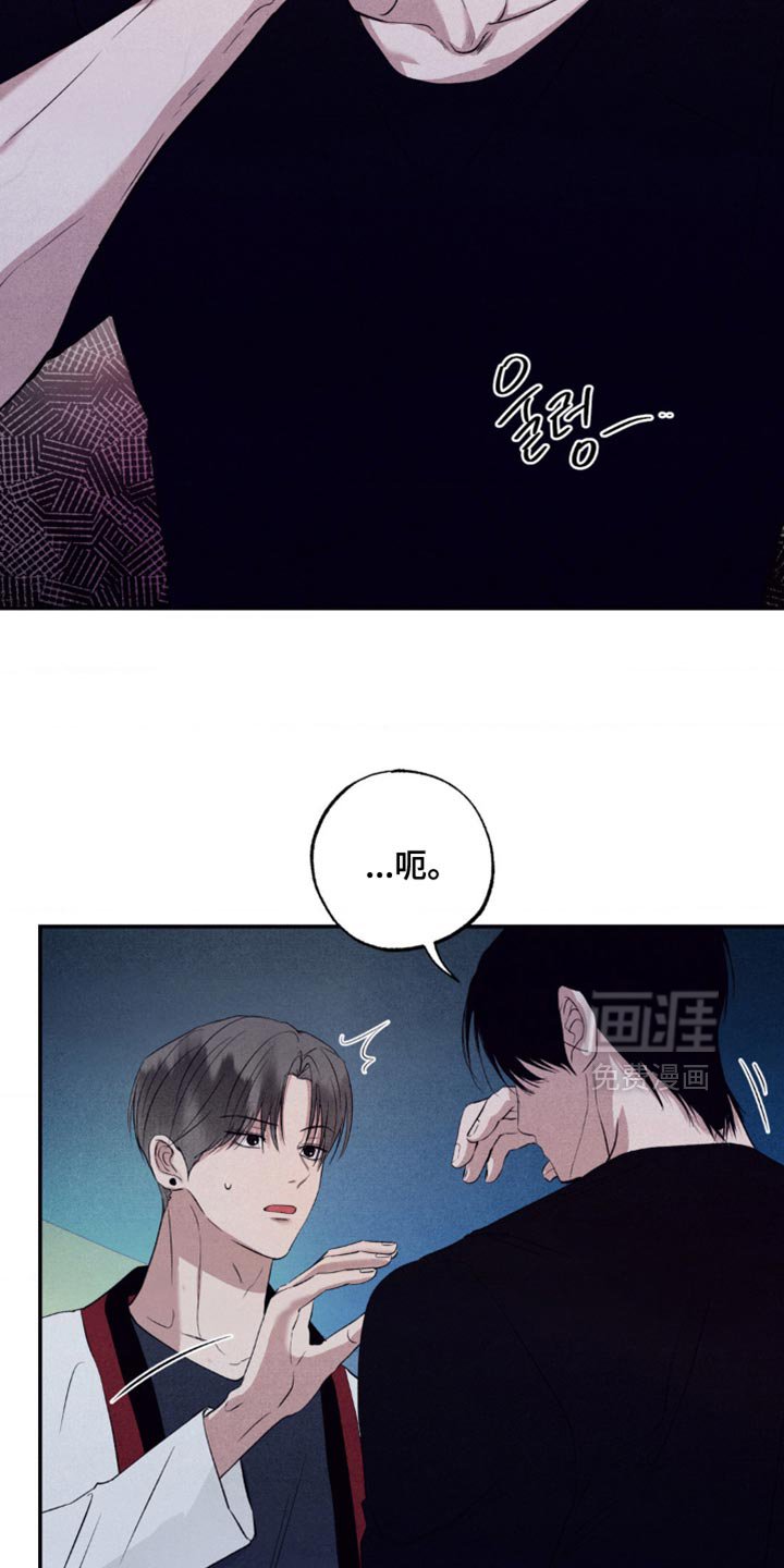 第55章：不要开这种玩笑