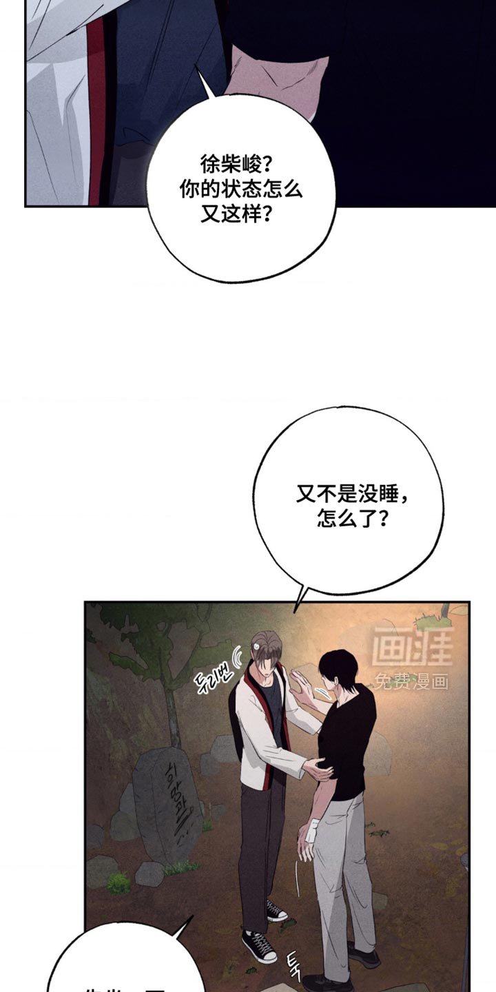 第55章：不要开这种玩笑