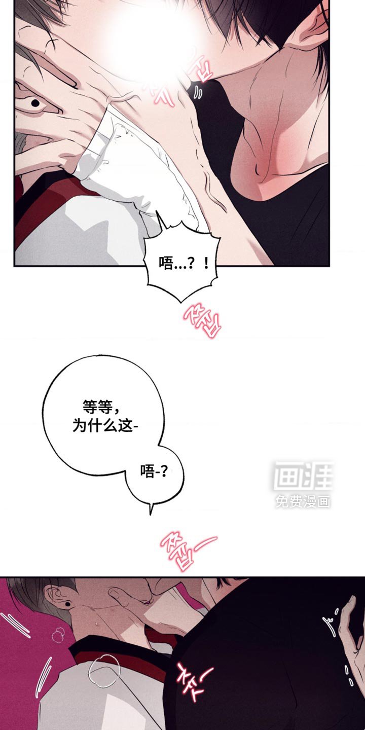 第55章：不要开这种玩笑