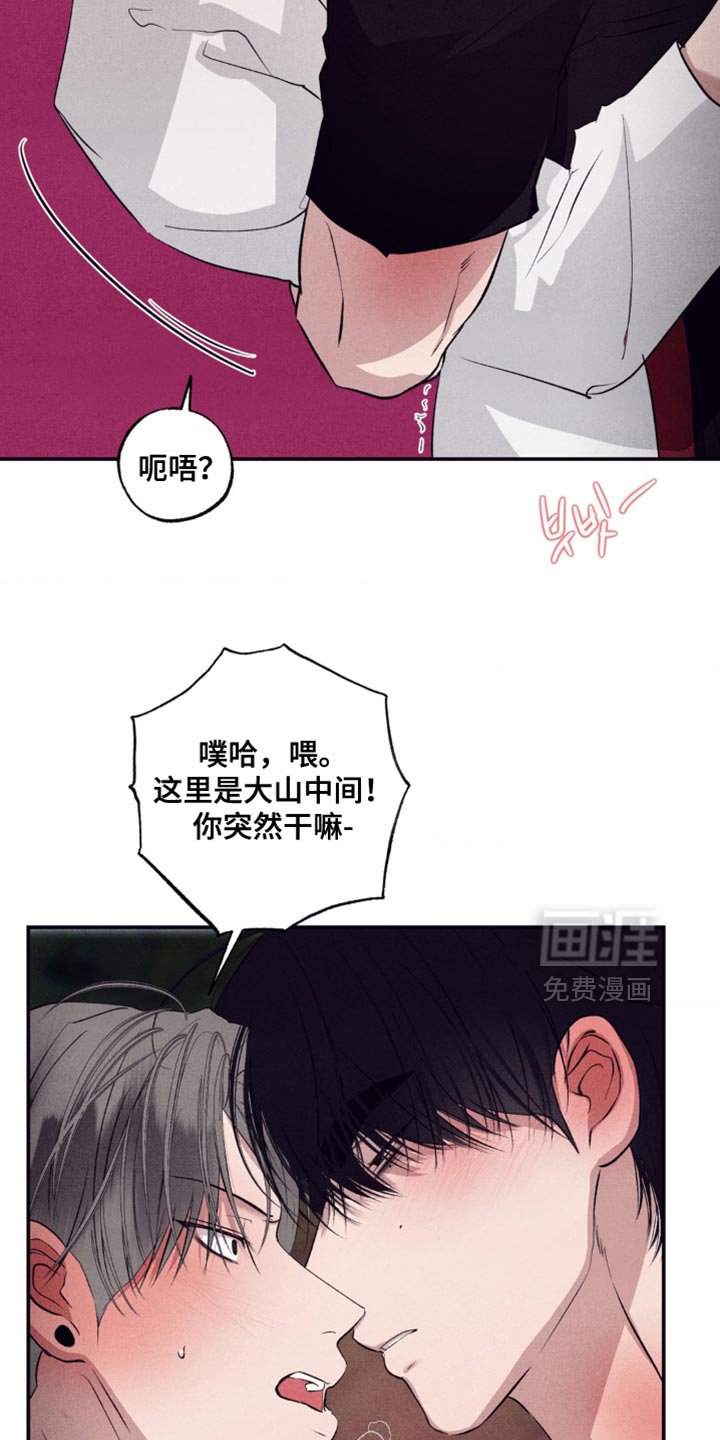 第55章：不要开这种玩笑