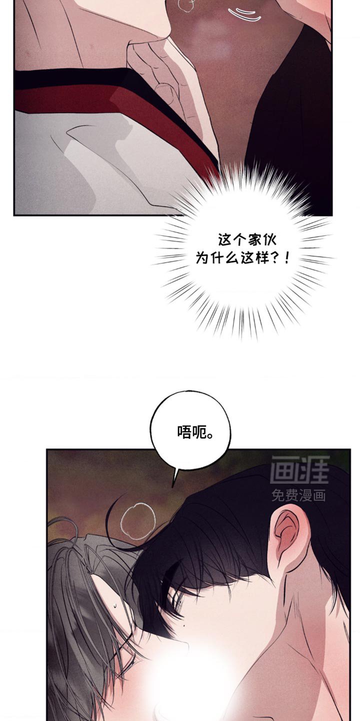 第55章：不要开这种玩笑