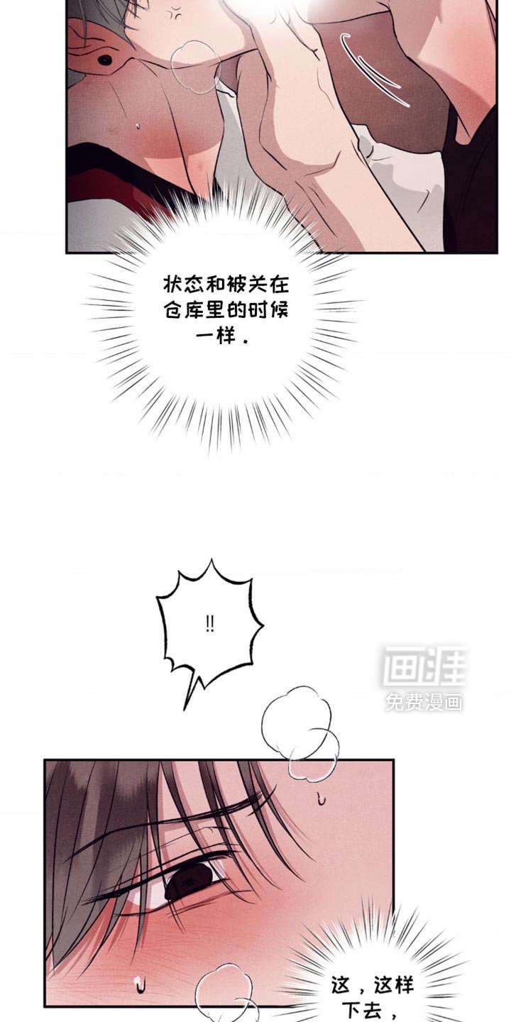 第55章：不要开这种玩笑