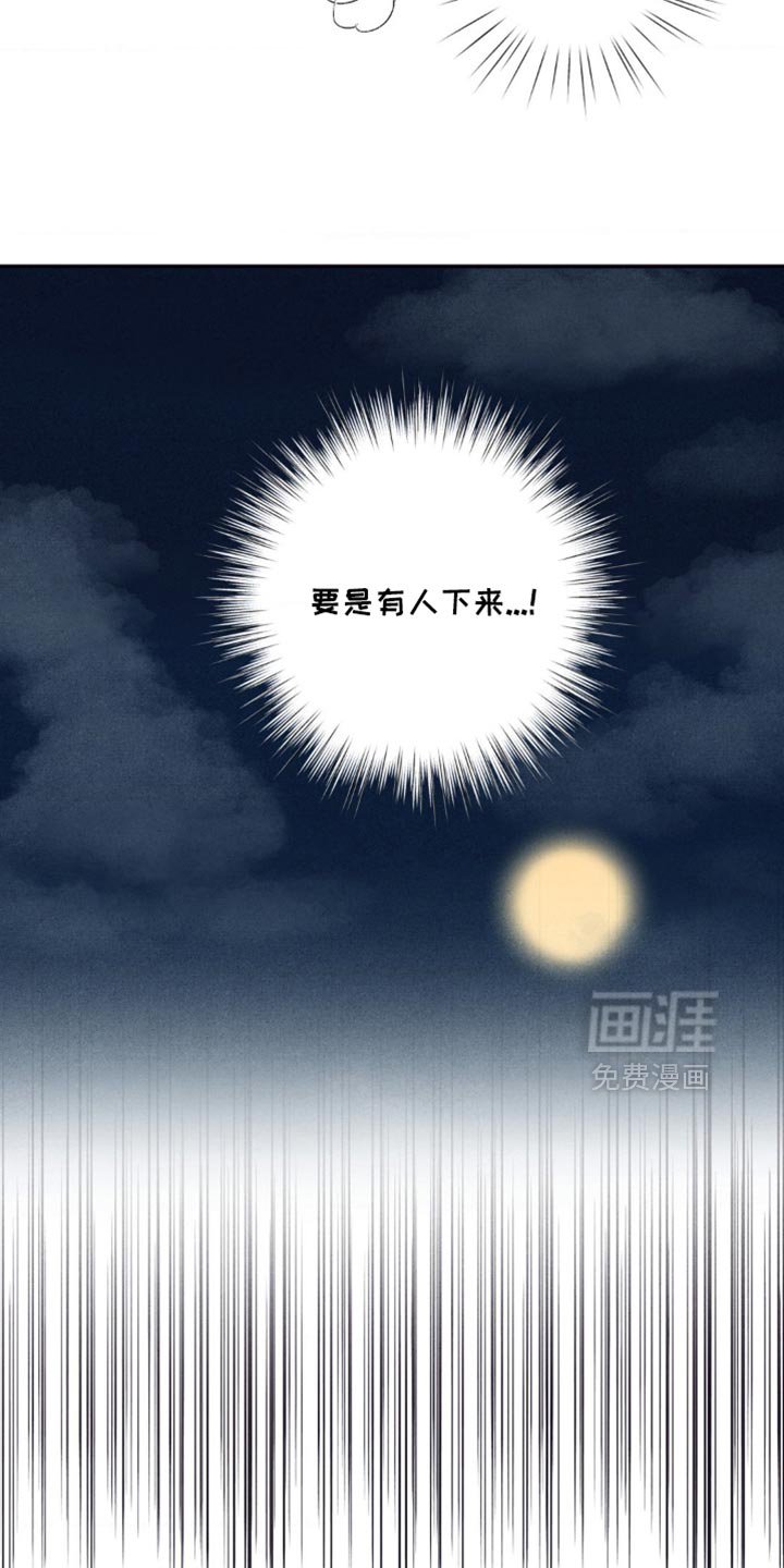 第55章：不要开这种玩笑