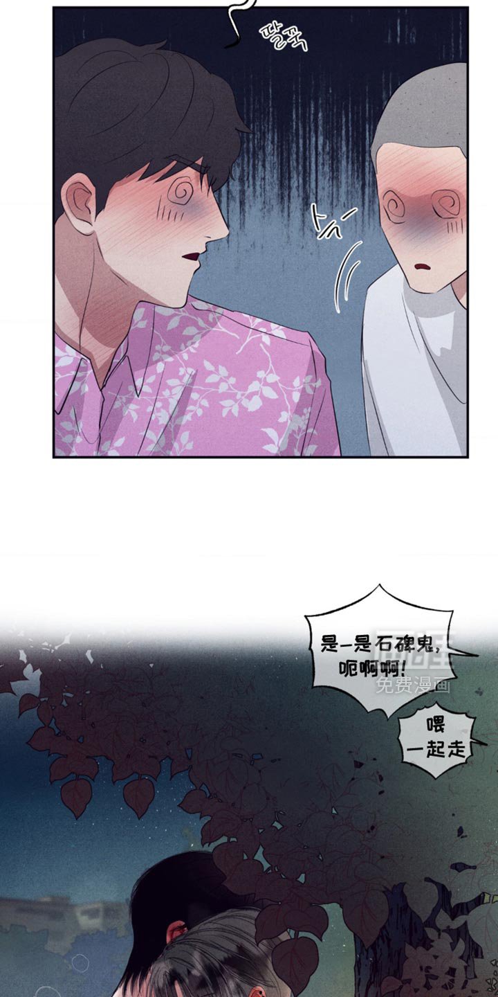 第55章：不要开这种玩笑
