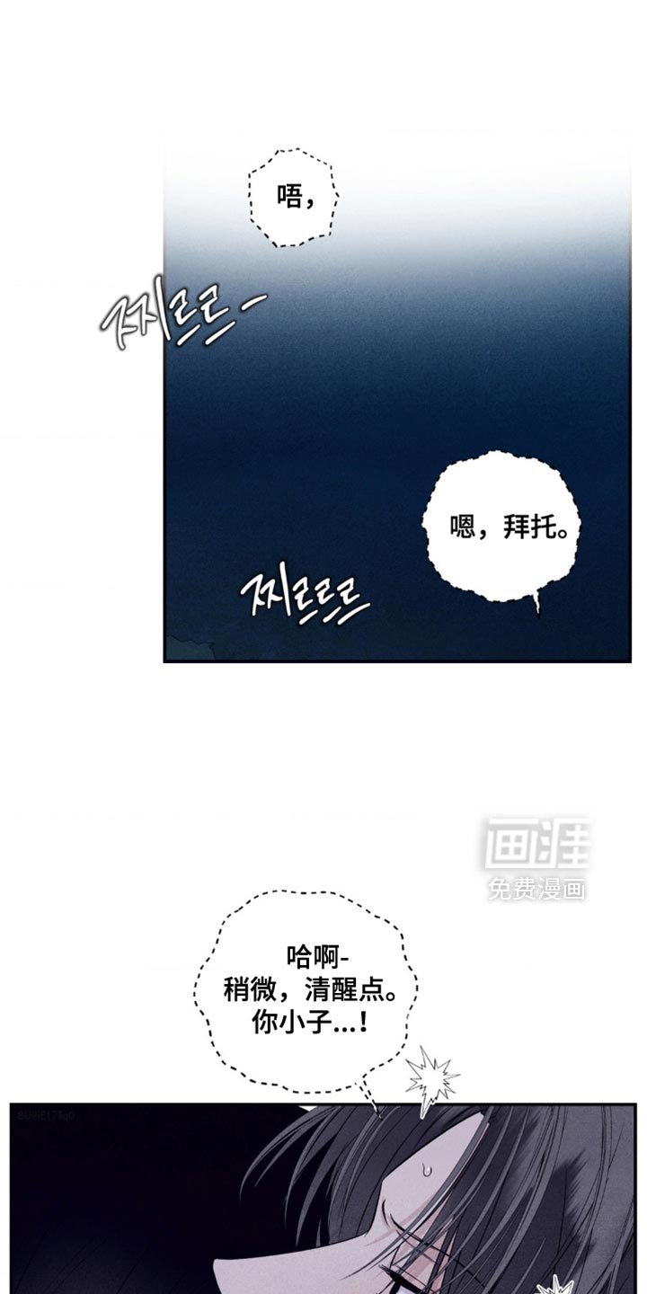 第56章：速战速决