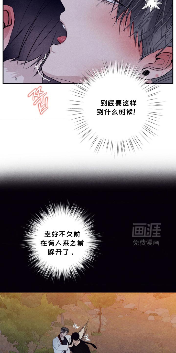 第56章：速战速决